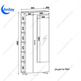جاکفشی ایستاده MDF آنیلای مدل J304