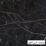 کابینت آماده MDF آنیلای مدل 130cm